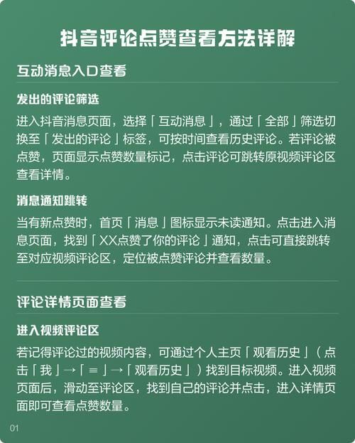 抖音点赞涨赞网:今日重大消息购买24自助介绍