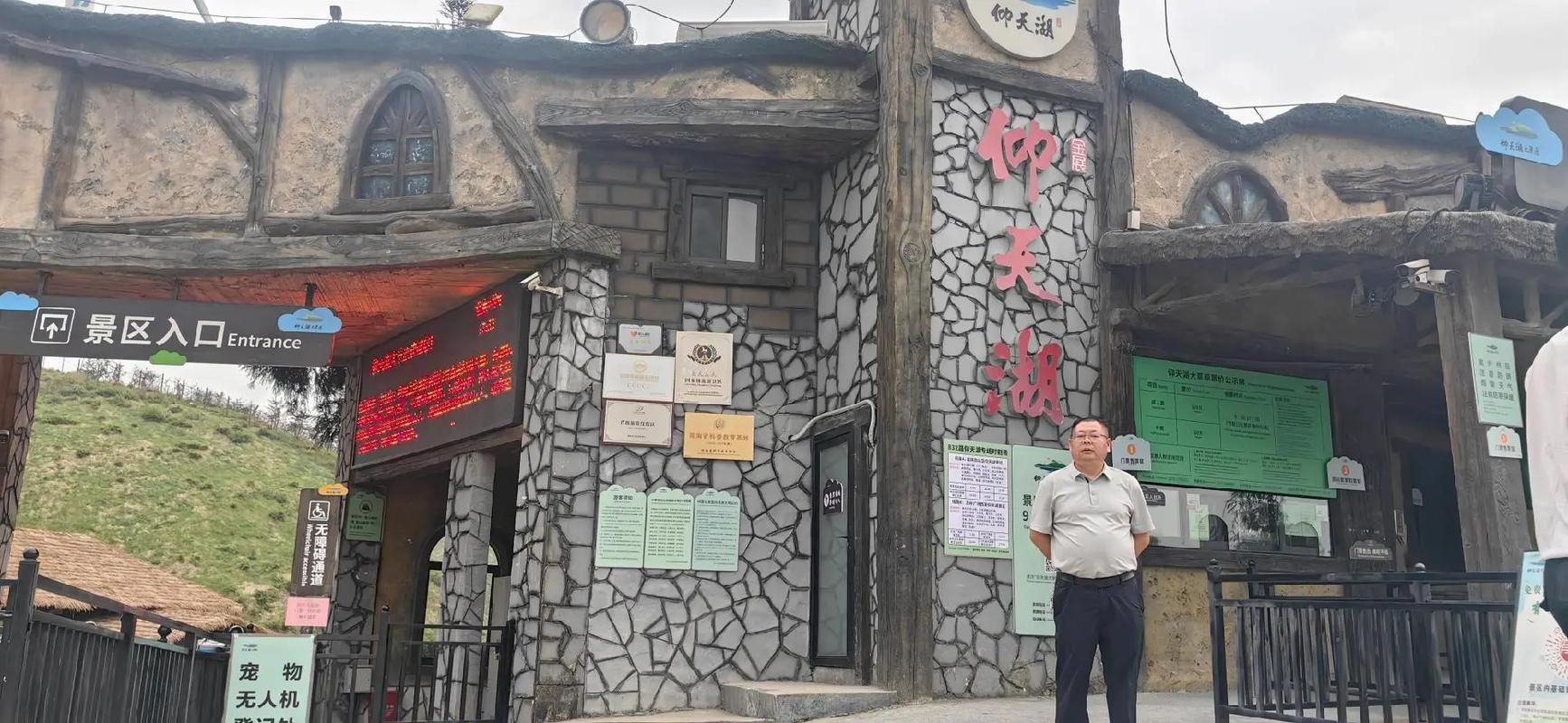 一张图看懂湖南省郴州市北湖区昨日活动轨迹(湖南郴州北湖区是哪个县)