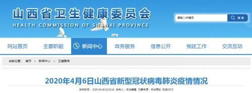 山西临汾浮山县现有境外输入13例(临汾浮山新型冠状病毒)