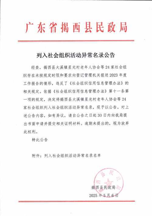 五峰土家族自治县9月26日新增18例阳性感染者/五峰县疫情通报