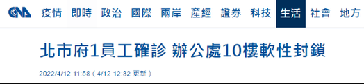 预计近期宁陵县二次疫情蔓延_预计近期宁陵县二次疫情蔓延的原因