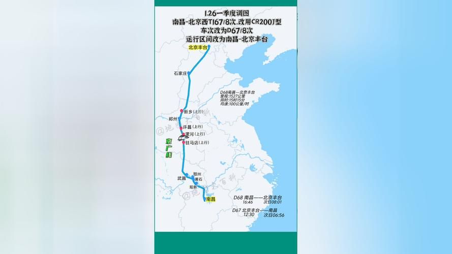 阜阳最新疫情数据：寻找同轨迹人员(阜阳疫情行动轨迹)