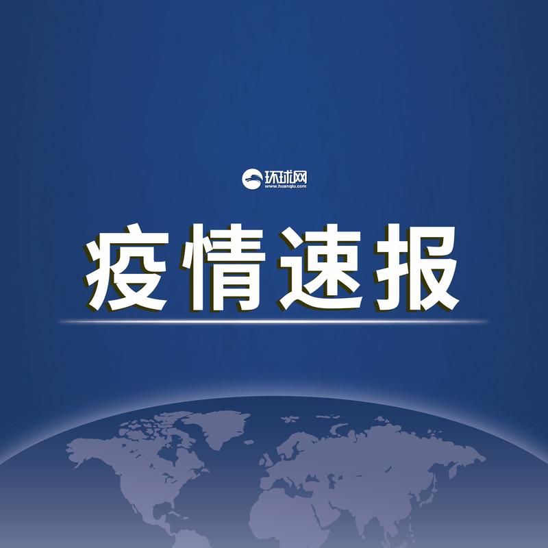 大埔县新增6例无症状感染者，从涉5省抵涪陵区/大埔疫情最新消息