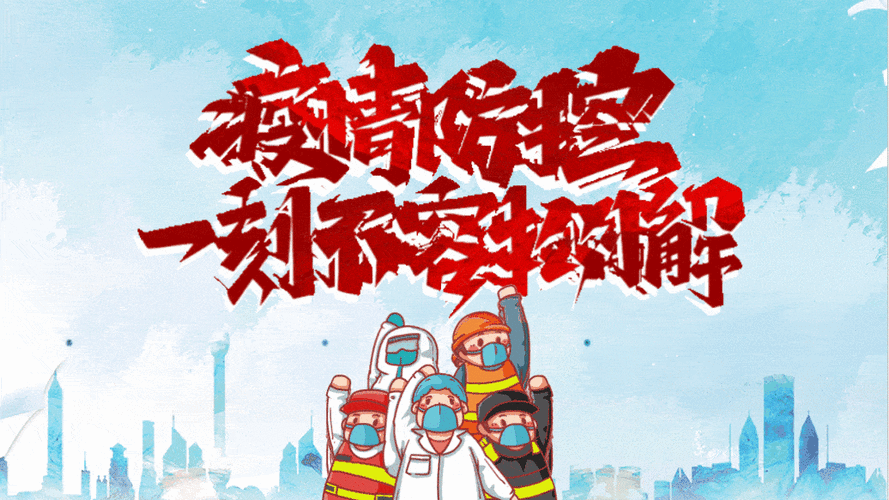 今日疫情有望2月6日结束(今月疫情动态)