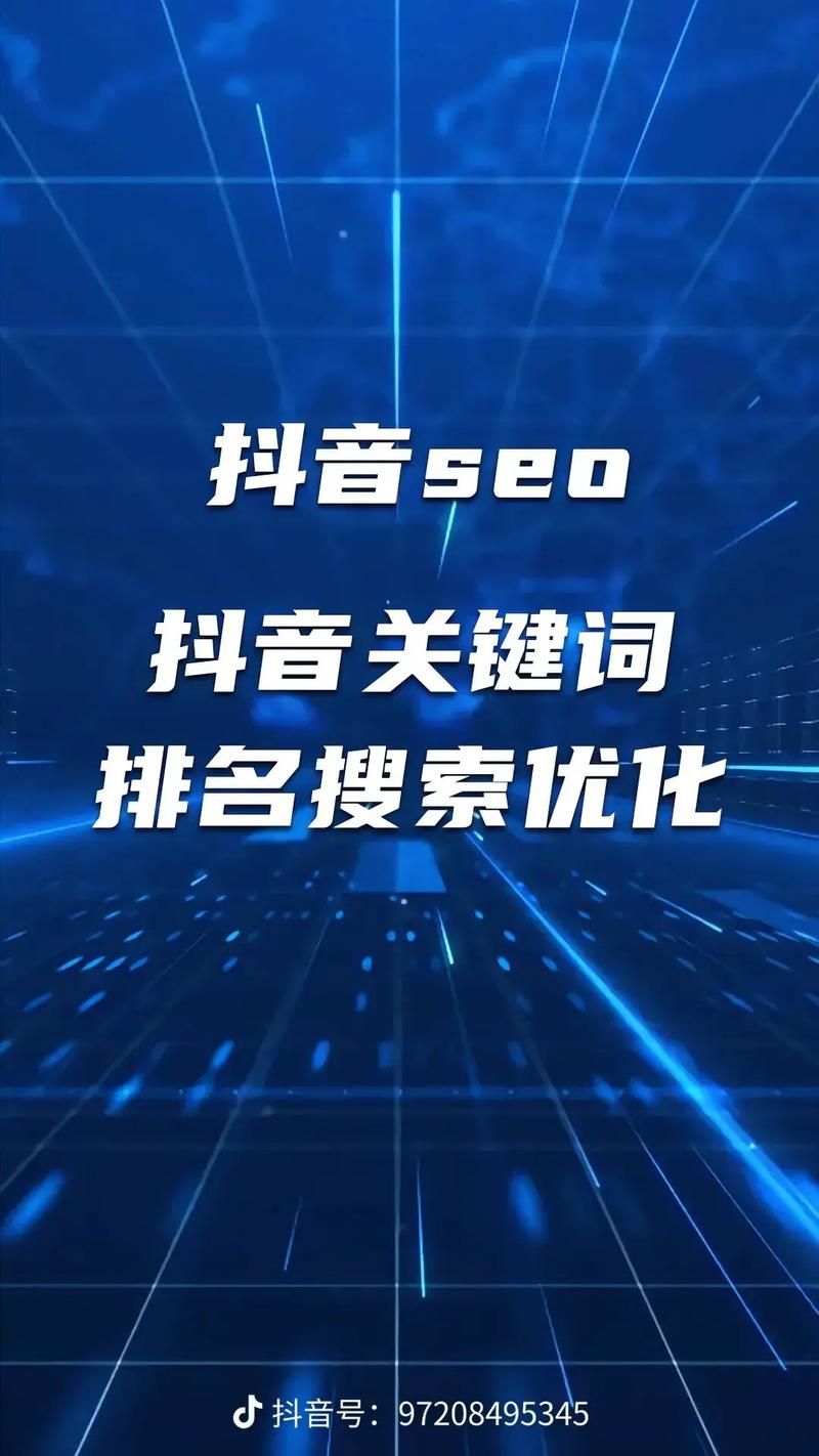 抖音ks业务平台官网-了解平台