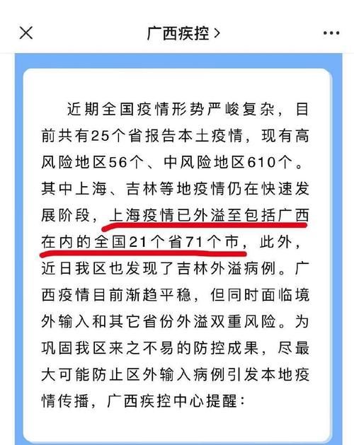 【31省区市近期新增26例无症状感染者,31省新增无症状感染者130例】