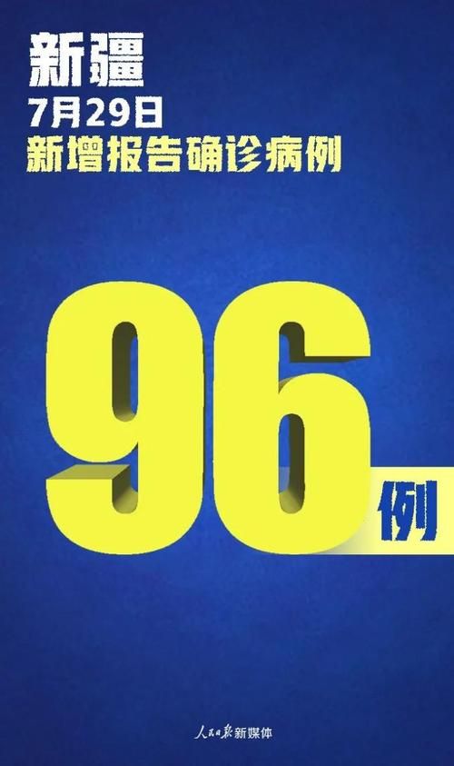 吉林通化集安累计报告重症7例/通化的集安