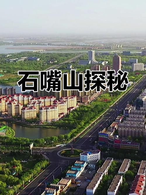 【多地新增无症状感染者25例均在宁夏回族自治区石嘴山平罗县_2021年8月石嘴山市平罗县鼠疫】