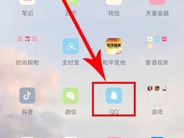 QQ刷站平台:教你工具工具详细教程
