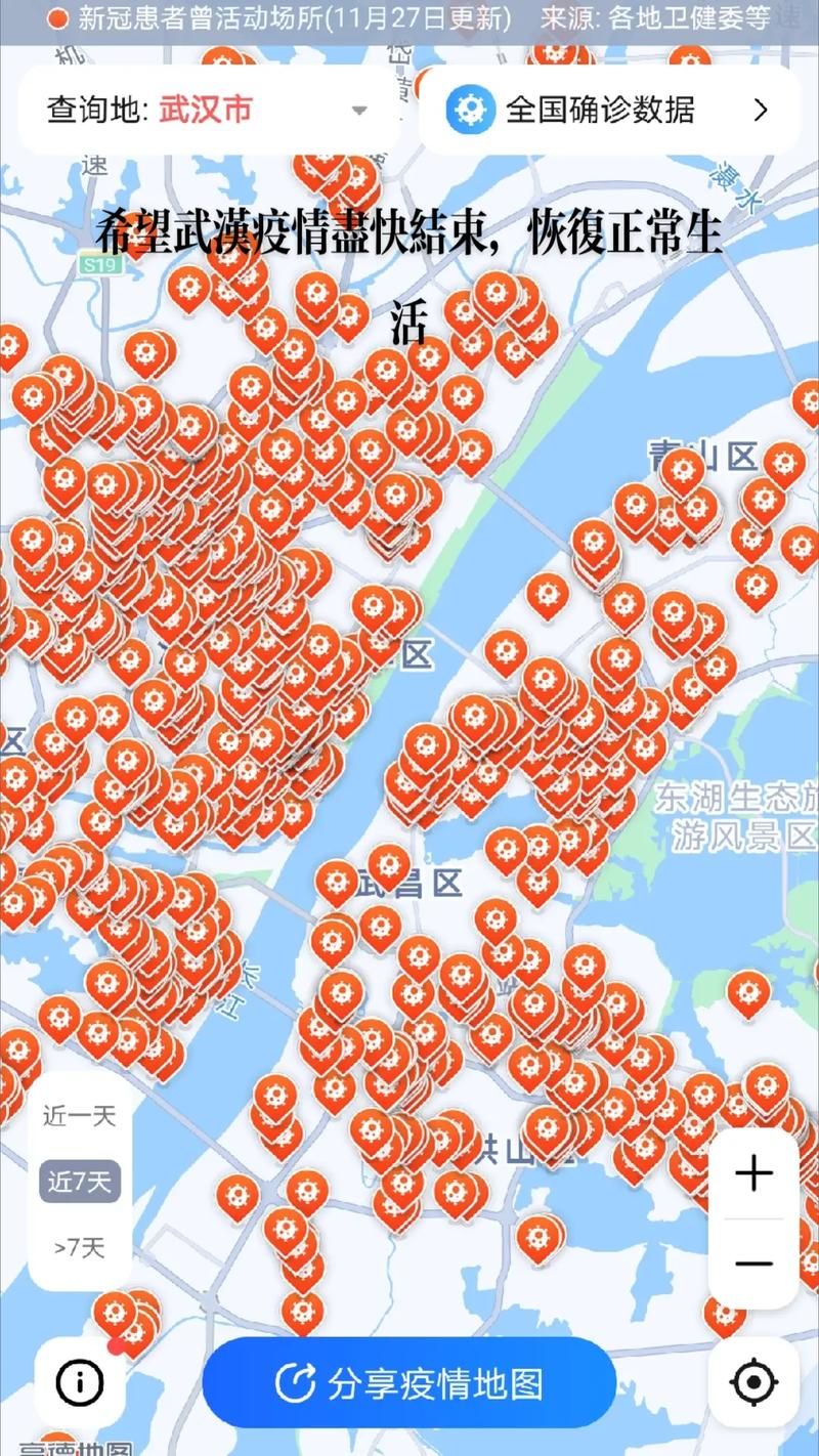 近7天疫情有望近期结束/近7天疫情数据