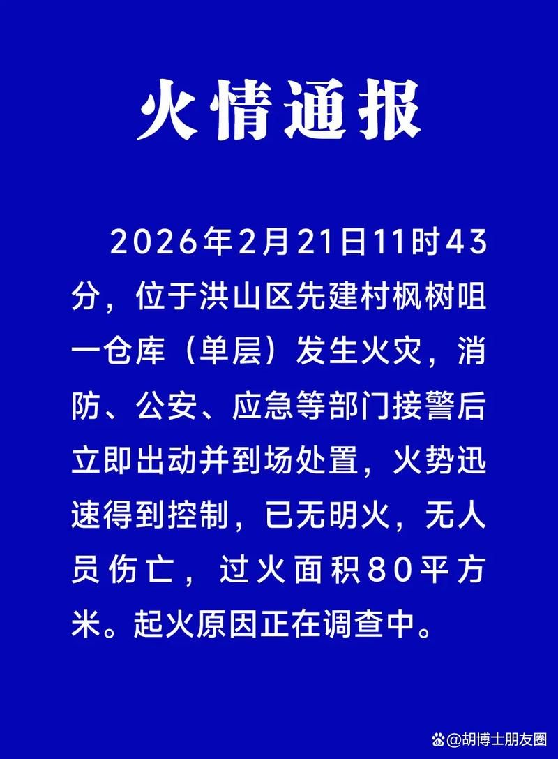 警方通报湖北省恩施土家族苗族自治州建始县疫情最新情况_恩施建始有没有新型冠状病毒