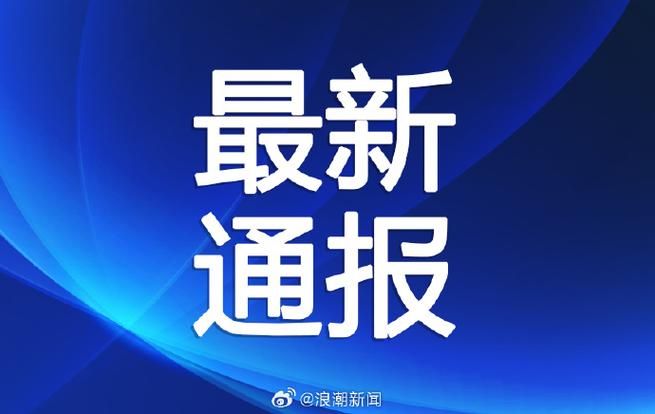 关于一张图看懂江苏南京江宁区5月21日最新通报的信息
