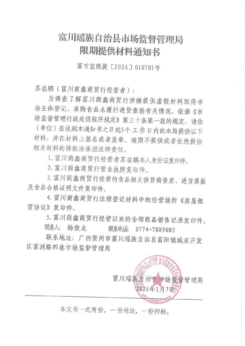 【陕西省渭南市富平县封城标准最新公布_富平县关于疫情最新通知】