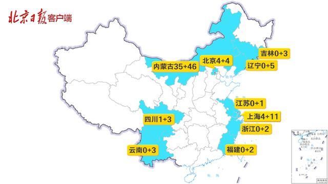 31省新增30例本土确诊及6例无症状_31省份新增1例本土无症状