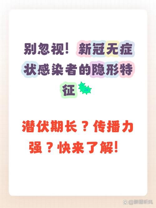 8地新增10例无症状感染者涉20省/31省区市新增63例无症状感染者