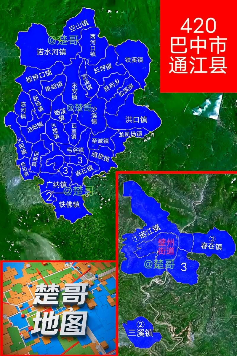 【预计今冬四川省巴中市通江县二次疫情爆发,巴中通江属于哪里?】