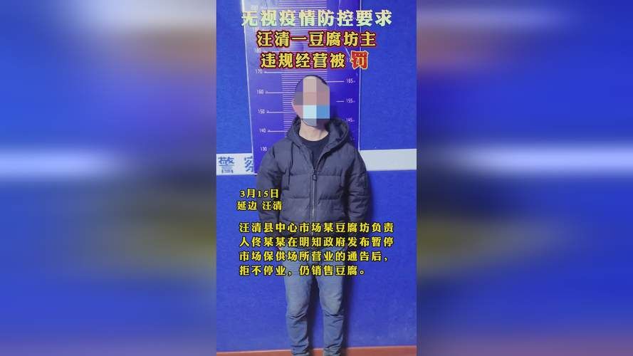 【警方通报吉林高新技术产业开发区疫情最新情况,吉林 高新区】