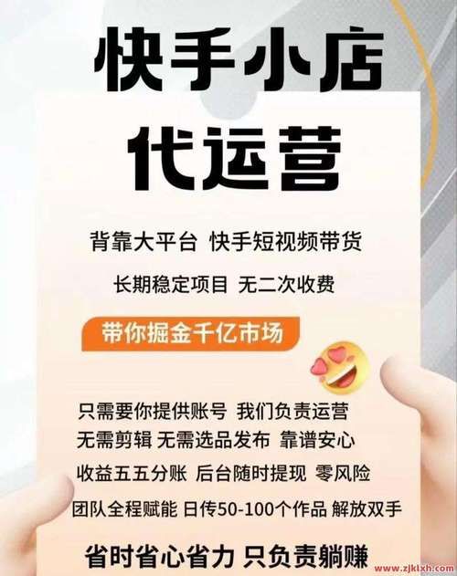 ks业务低价下单平台网站 - 详细工具玩法玩家必备教程