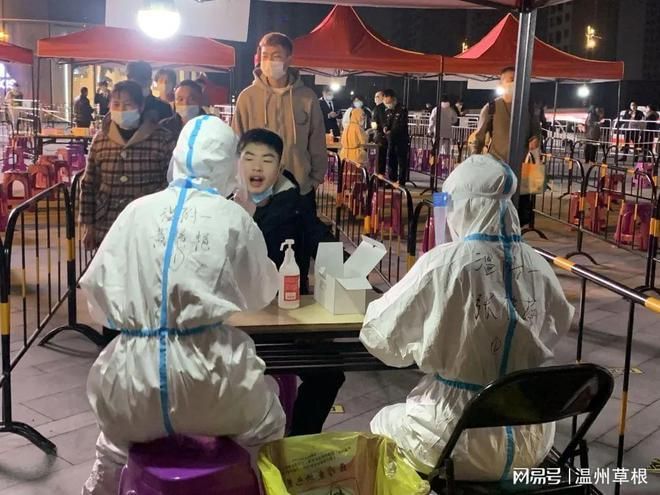 瓯海区阳性感染者已蔓延8地/瓯海确诊