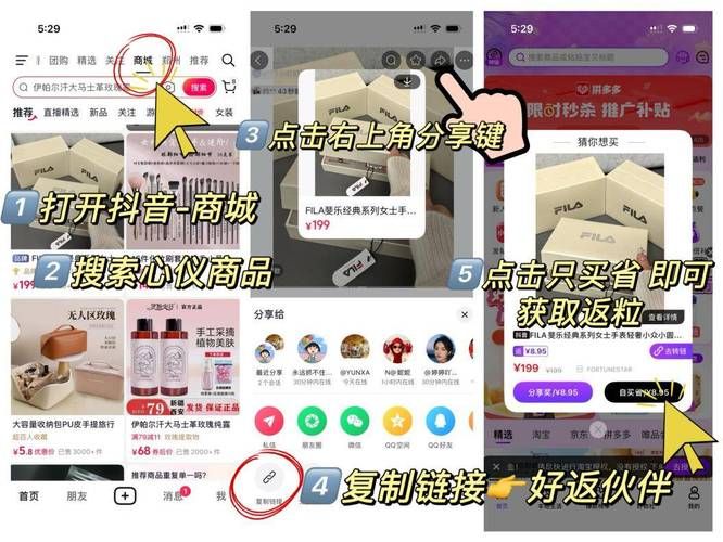 抖音代刷网站自助下单指南:知晓助手轻松获取24自助全渠道