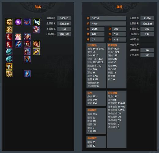 天天代刷天天秒刷网:实测科普:工具(运营)自助教程!