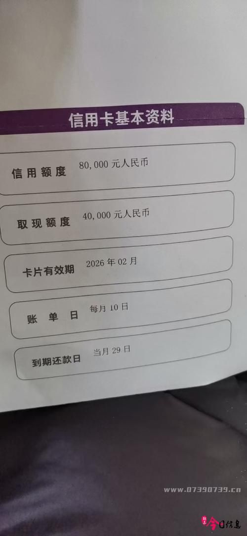 免费代网刷:今日重大消息详细24自助怎么购买教程