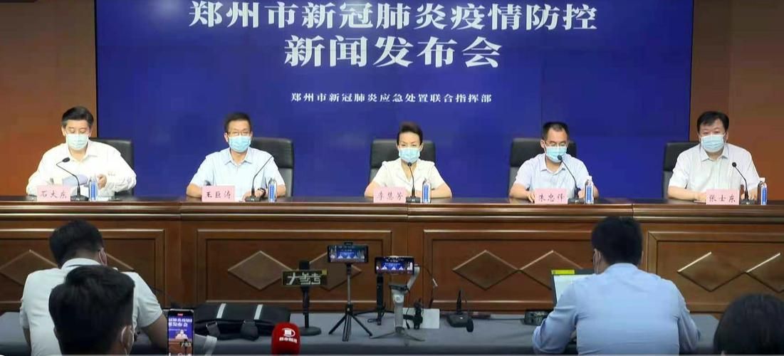 新密累计报告死亡病例6例:新密出现一例