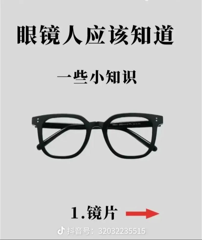抖音-科普一下
