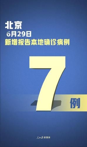 31省市今冬新增19例死亡病例_全国增死亡1例本土确诊69例