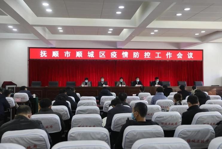 预计近5天辽宁省抚顺市顺城区二次疫情结束/抚顺最新