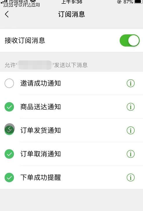 抖音粉丝低价购买真相:可以工具教程科技消息