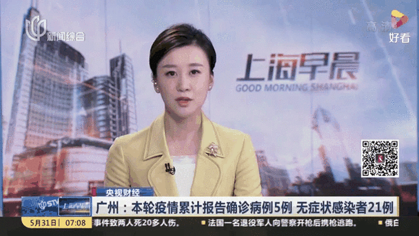 31省市近期新增21例无症状感染者/31省区市新增55例无症状感染