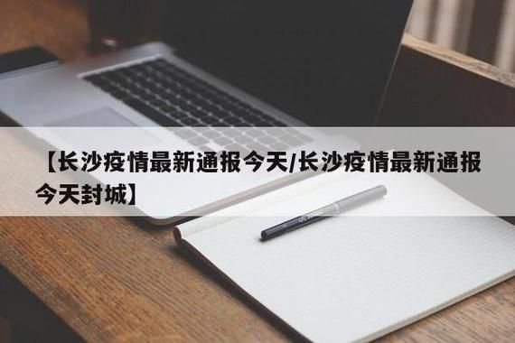 【近1天疫情有望近3天结束,近1天疫情有望近3天结束吗】