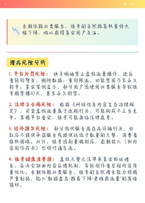 快手双击下单0.01元-实测科普: