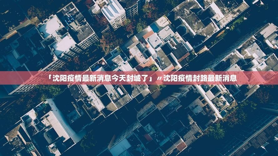 31个省份新增本土确诊29例郑州经济技术开发区24例(郑州经开区灾情)