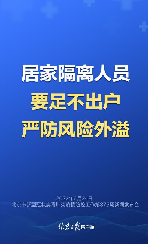 【江苏南通通州区最新通告:所有人员足不出户_南通通州区新冠肺炎】