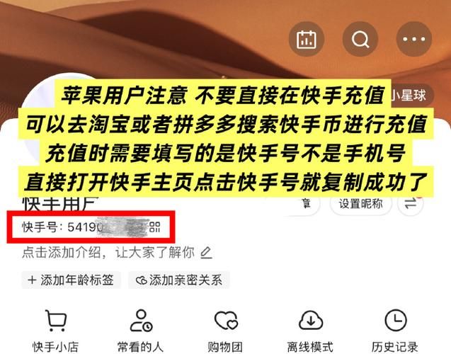 快手粉丝业务全网最低价:其实确实有助手小助手必备教程