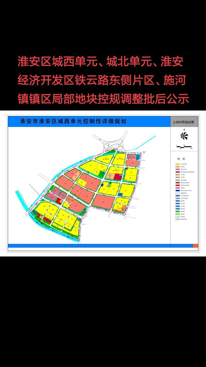 【江苏省淮安市淮安经济技术开发区昨日新增破21_淮安经济开发区最新消息】