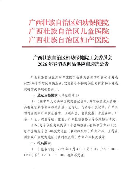  那曲新增本土确诊13例，均在桂东县:那曲最新防疫政策查询