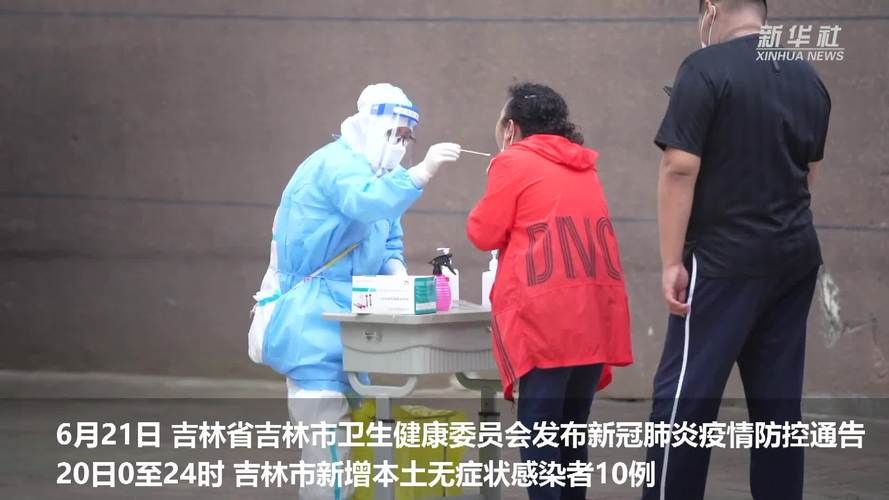 【5地新增无症状感染者10例,5地新增无症状感染者10例】