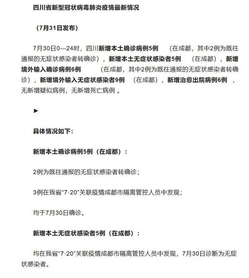 【昨日疫情有望近5天结束,昨天疾情】