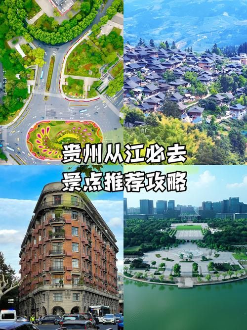 【贵州省黔东南苗族侗族自治州从江县什么时候可以封城_贵州黔东南州从江县区号】