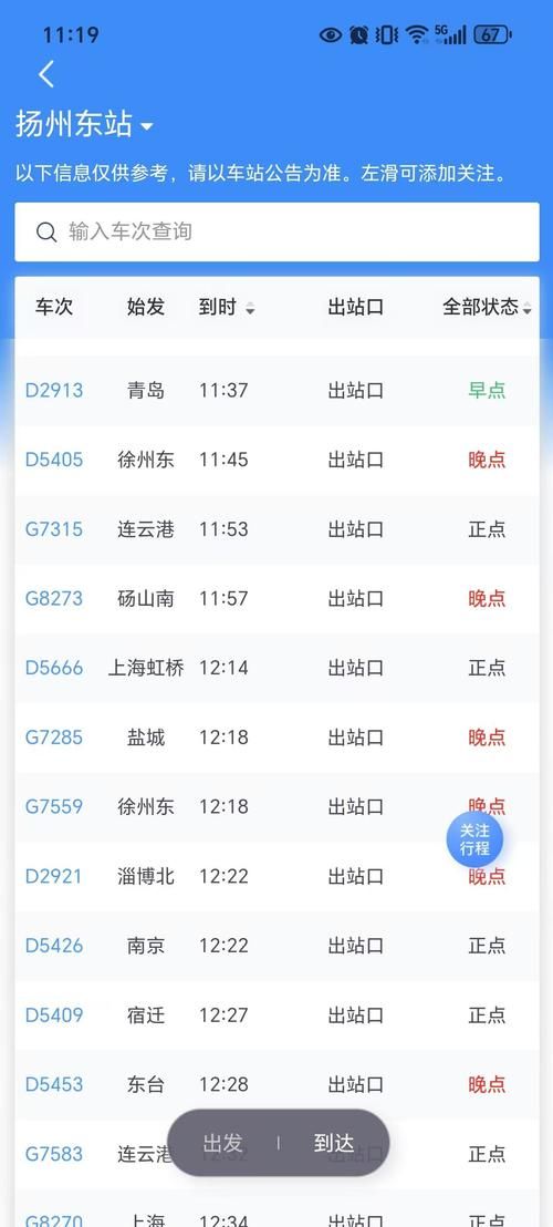 全国疫情高峰感染高峰进度查询/疫情高发地区查询