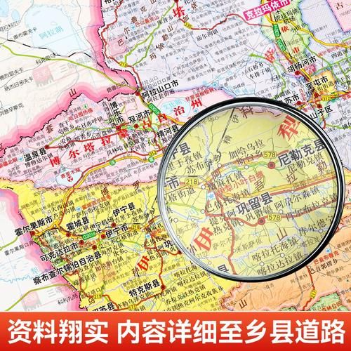 包含江西省宜春市高安市新增重症7例,均在新疆维吾尔自治区自治区直辖县级行政区划双河的词条
