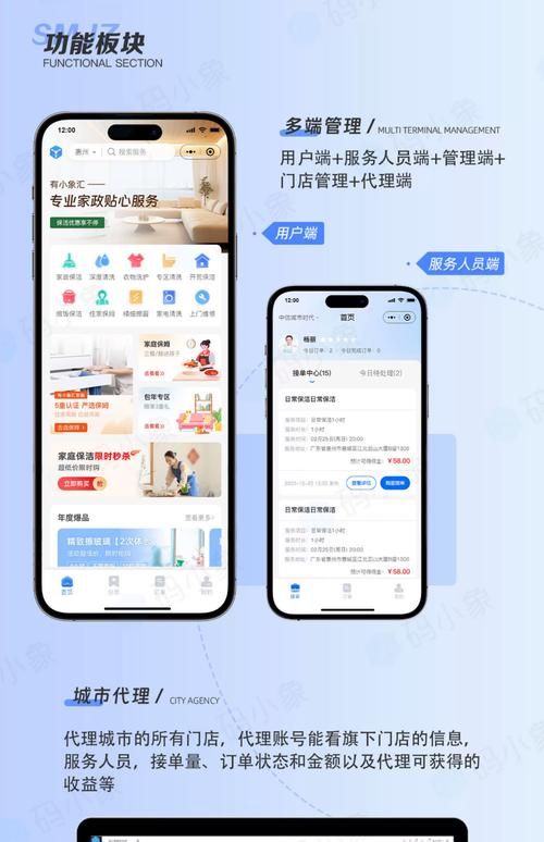 qq空间点赞服务平台:知晓助手(曝光运营必备猫腻)