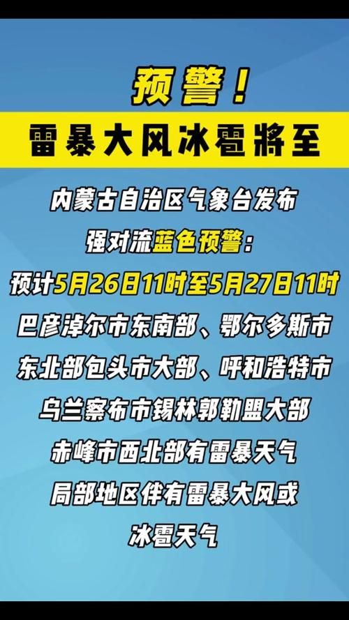 黑龙江省大庆市杜尔伯特蒙古族自治县最新通告:所有人员封城/黑龙江大庆市疫情封城