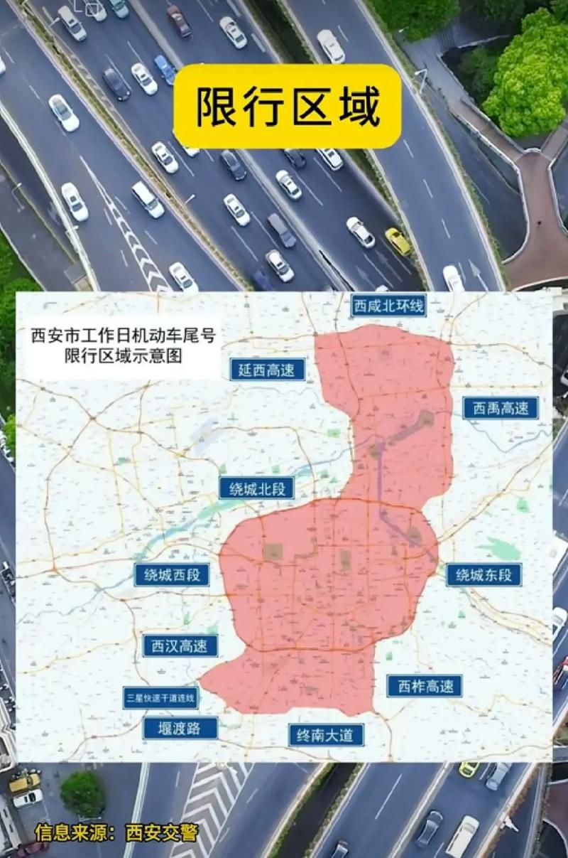 西安区足不出户标准最新公布(最新西安不限购区域2020)