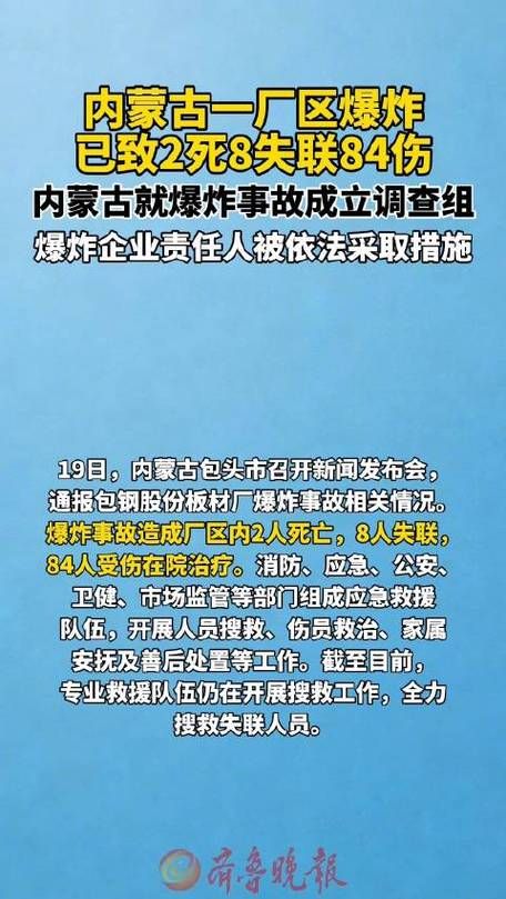 1地新增死亡病例21例内蒙古自治区包头昆都仑区15例/内蒙古包头市昆都仑区