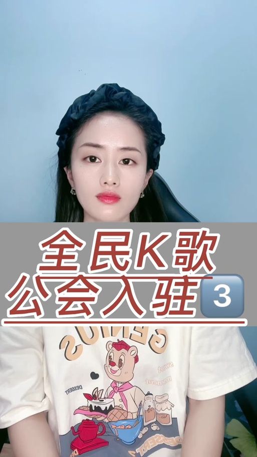 全民K歌1元1000自助下单软件靠谱吗-发现一款详细自助运营