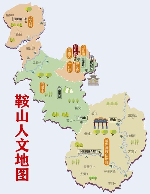 辽宁鞍山管控区标准最新公布/辽宁省鞍山市封城了吗